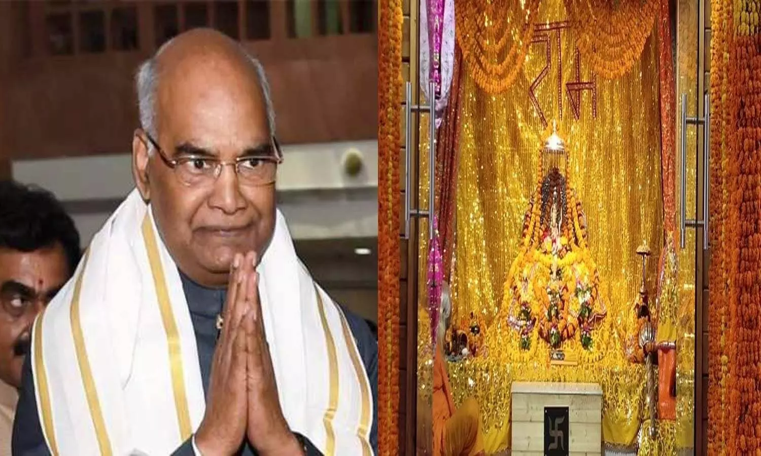 President Ram Nath Kovind will visit Ram Lalla