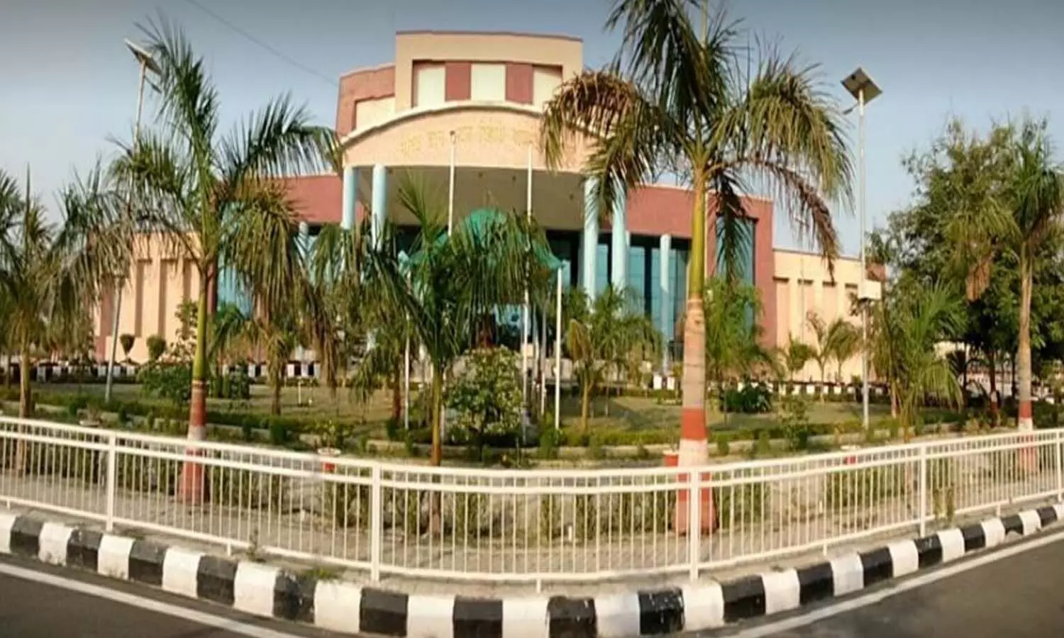 Babasaheb Bhimrao Ambedkar Central University