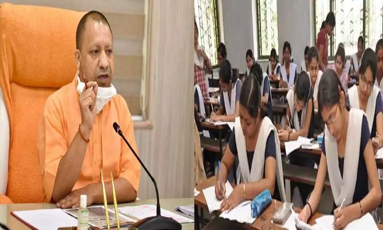 Yogi government is preparing to make a big change in secondary education