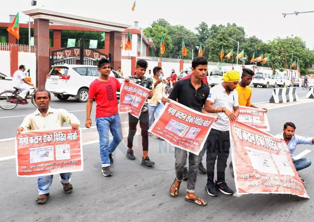 youth from Prayagraj protesting near vidhan sabha