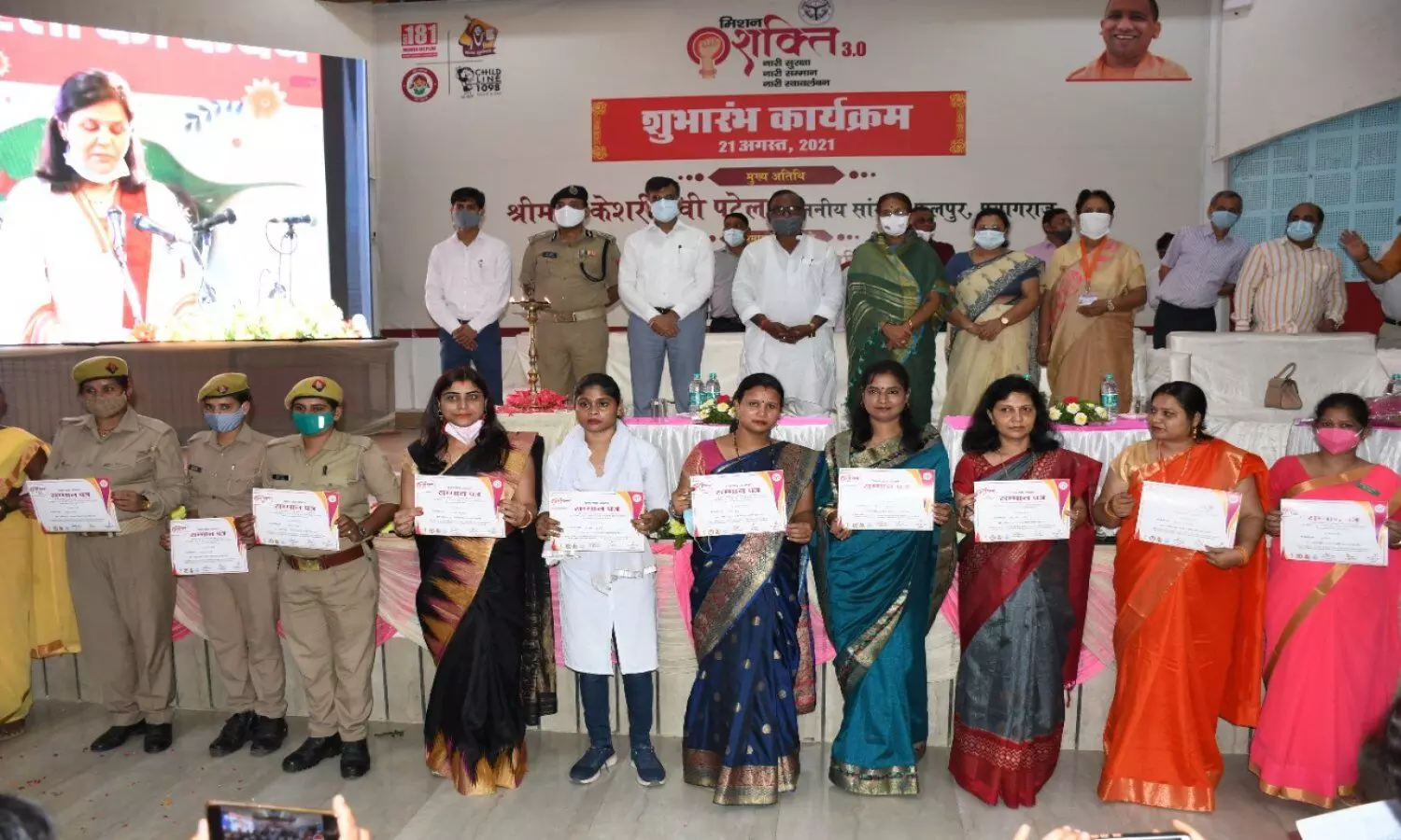 Women get felicitation by Nari shakti mission phase 3