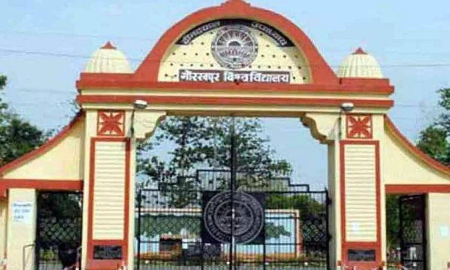 Deendayal Upadhyay Gorakhpur University