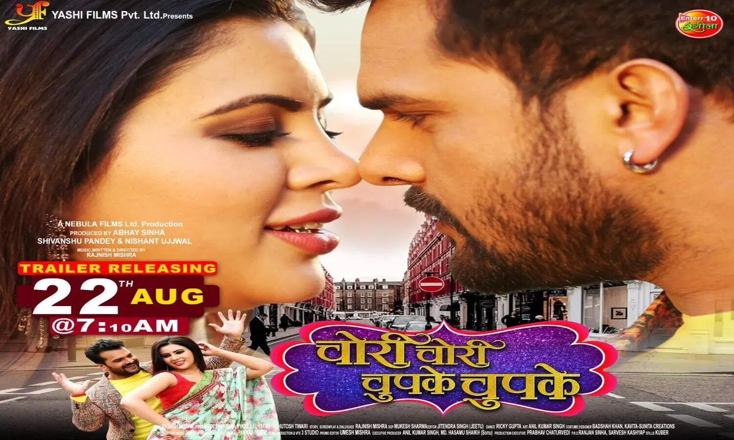 khesarilal yadav new song poster