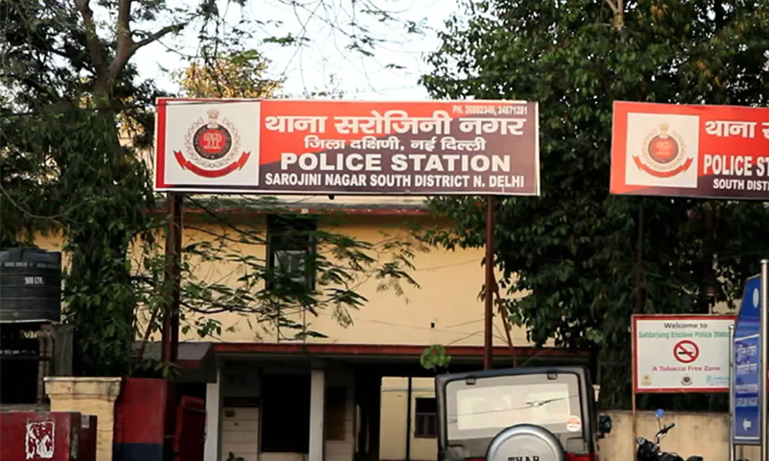 Sarojini Nagar Police Station