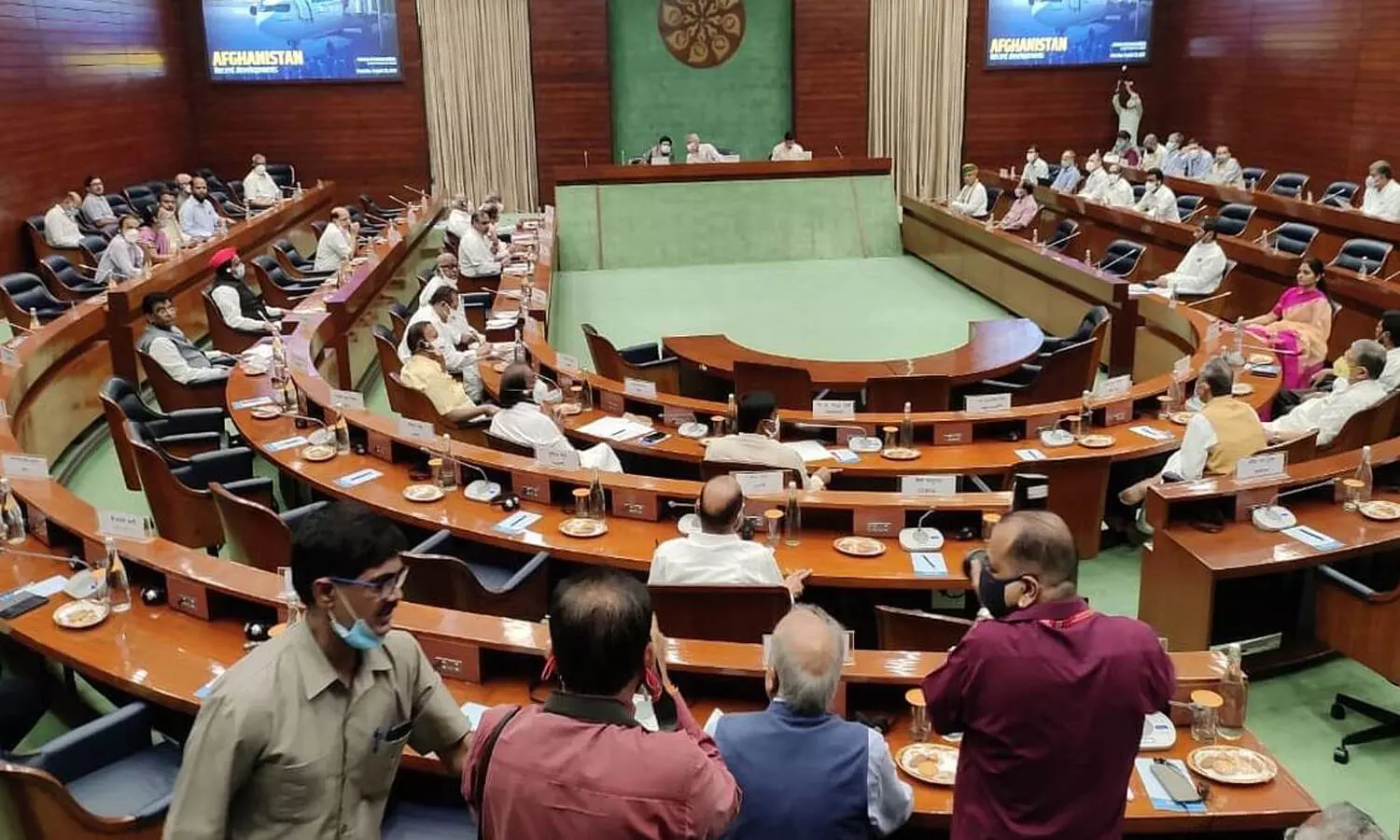 All Party Meeting on Afghanistan