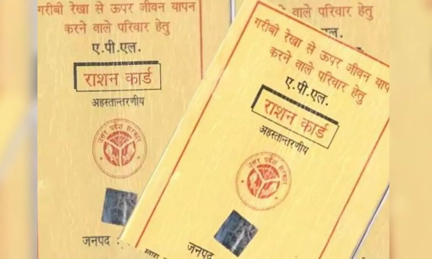 Sonbhadra News: राशन कार्ड निरस्त करने का हुआ फैसला, जानें कहीं आपका नाम भी तो नहीं शामिल