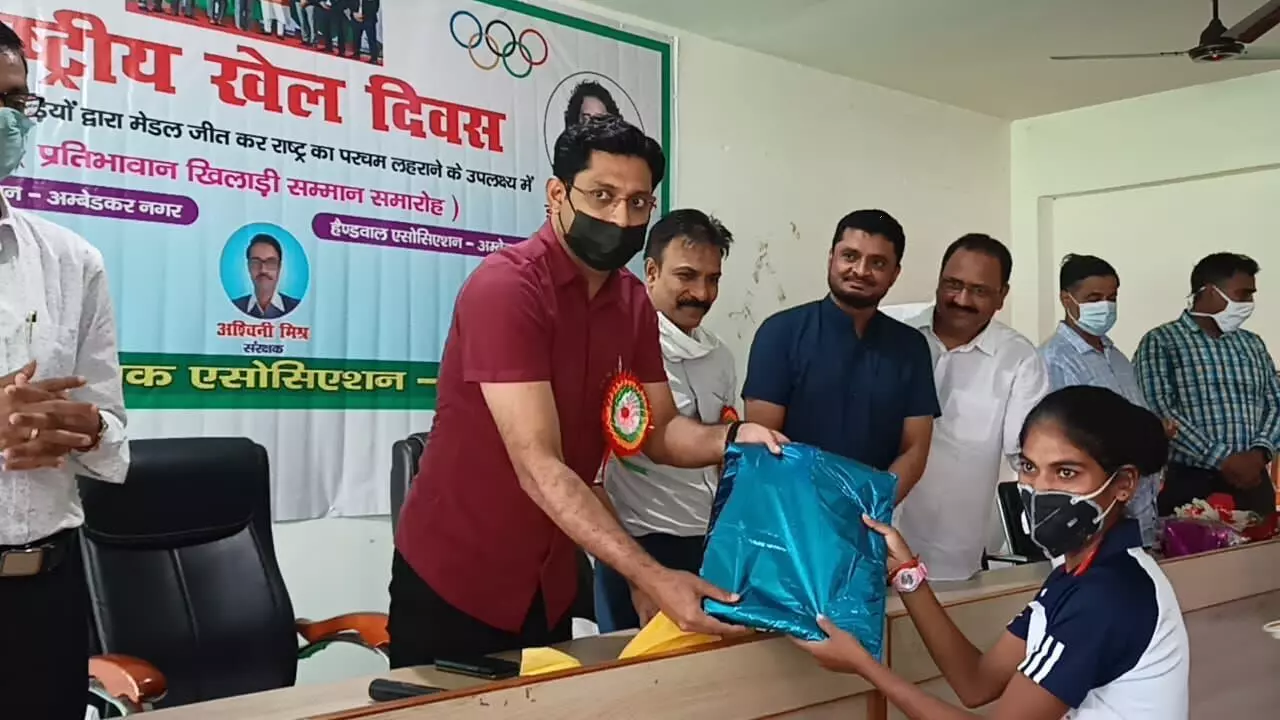 DM rewarded the players on National Sports Day in Ambedkar Nagar