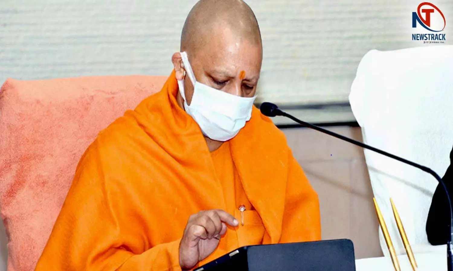 CM Yogi Adityanath