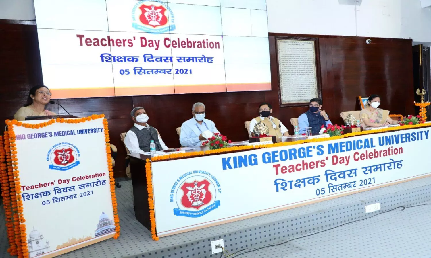 Guest in king george medical college on teachers day
