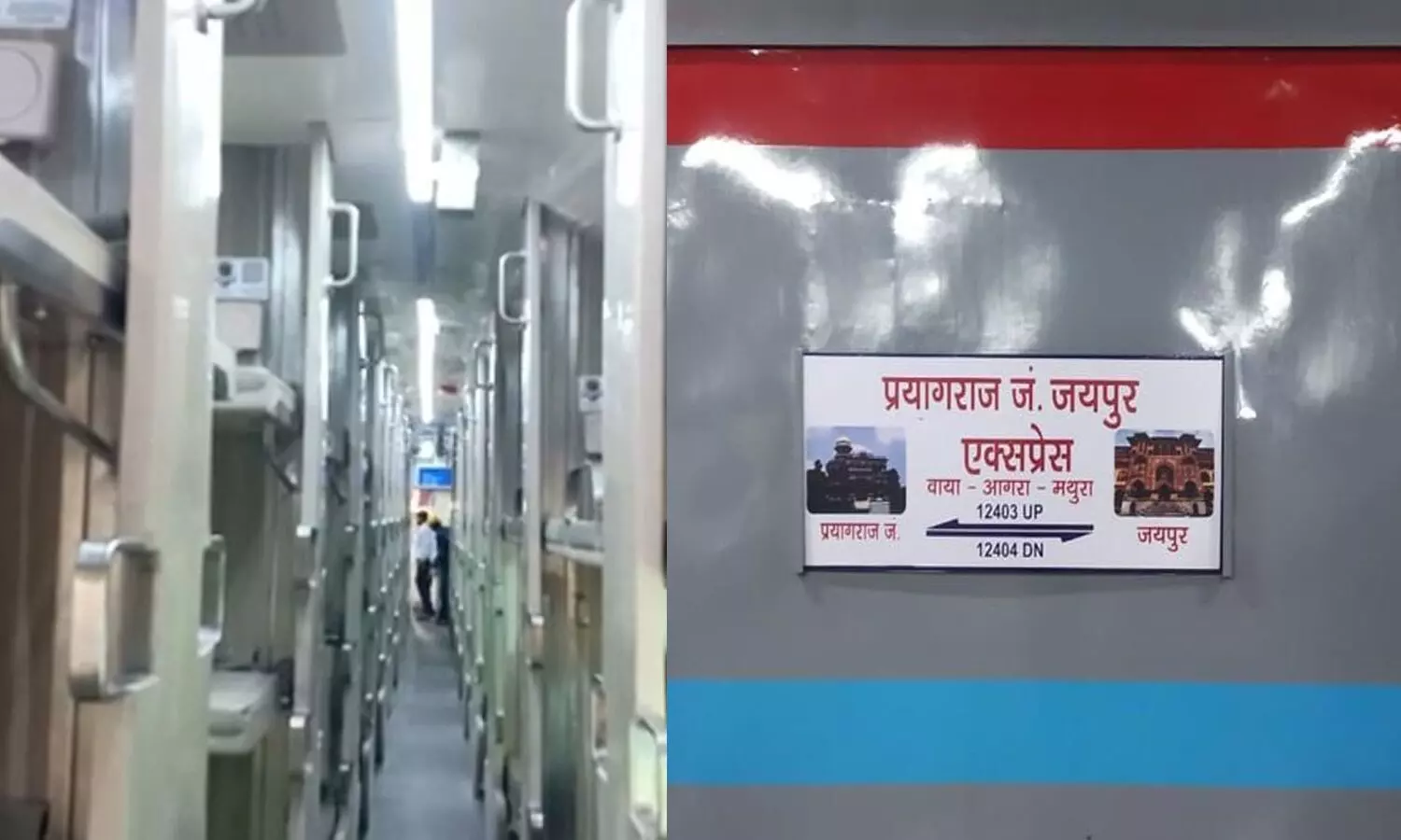 Prayagraj-Jaipur Express Train