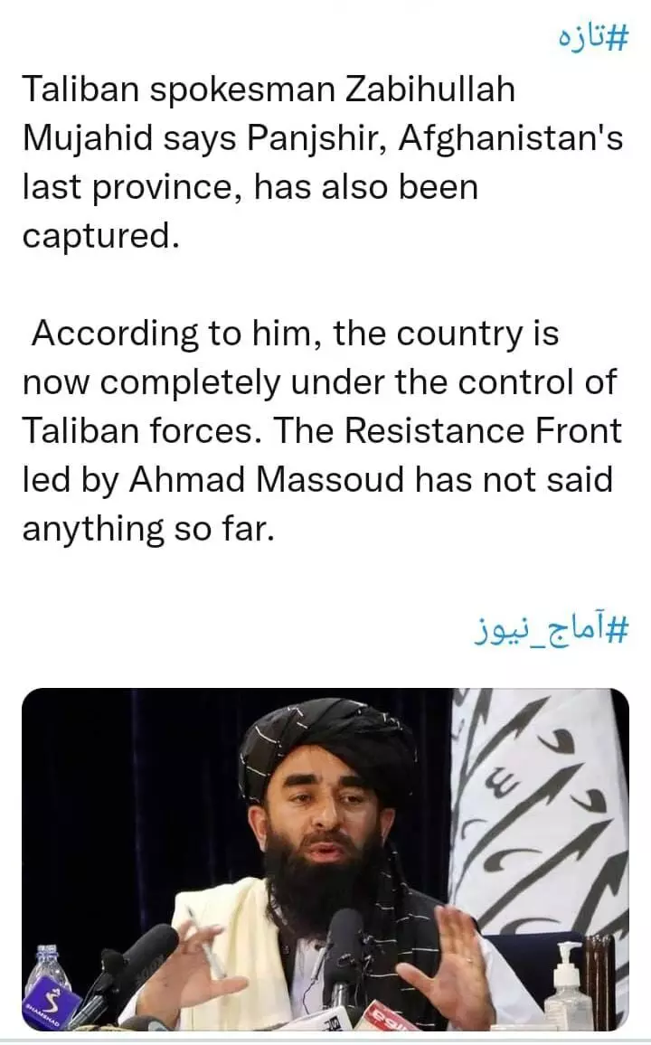 जानकारी देते हुआ तालिबान के प्रवक्ता जबीहुल्लाह मुजाहिदी ।