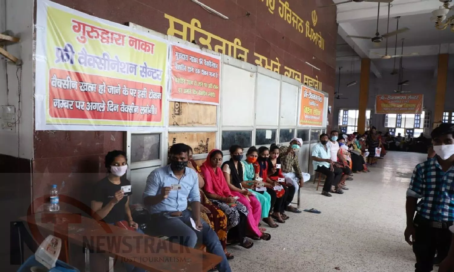 Lucknow Vaccination Campaign : राजधानी के नाका गुरूद्वारे में चला टीकाकरण अभियान, भारी संख्या में पहुंचे लोग