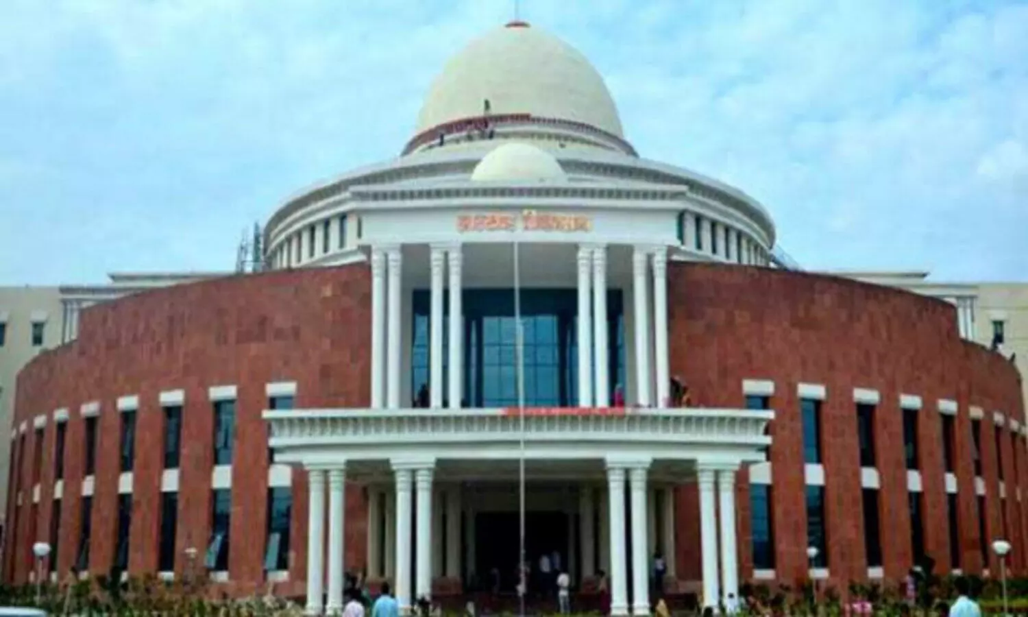 Jharkhand Assembly Secretariat
