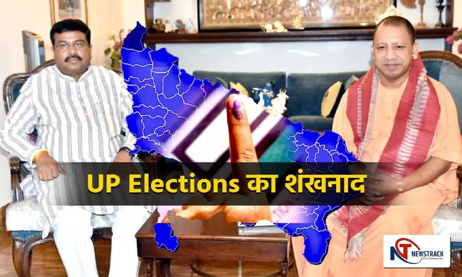 विधानसभा चुनाव के लिए भाजपा ने तैयारियां की तेज
