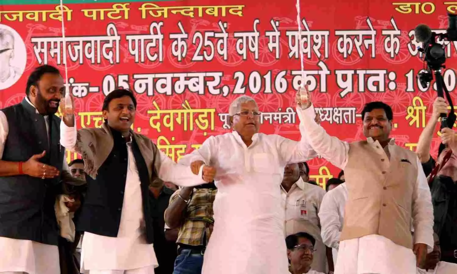 Akhilesh Yadav & Shivpal Yadav