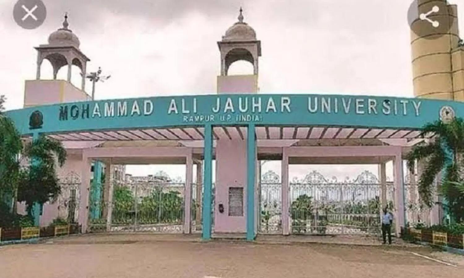 Jauhar University Case