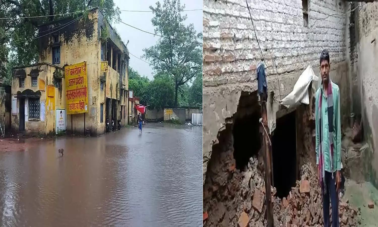 Heavy Rain Ayodhya Hamirpur
