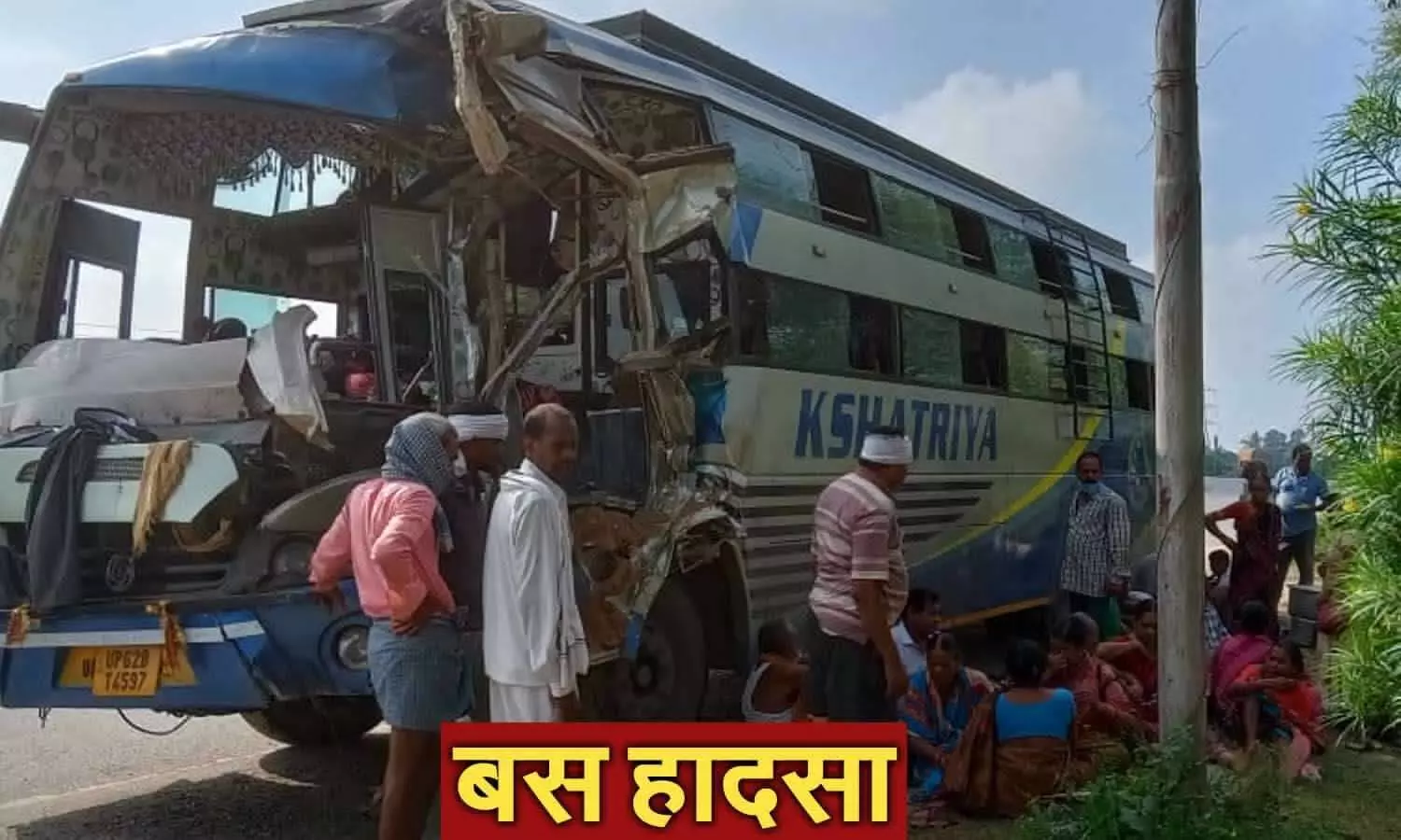 Sonbhadra Bus Accident: उड़ीसा से जम्मू जा रही श्रद्धालुओं से भरी वोल्वो बस खड़े ट्रक से टकराई, 24 घायल
