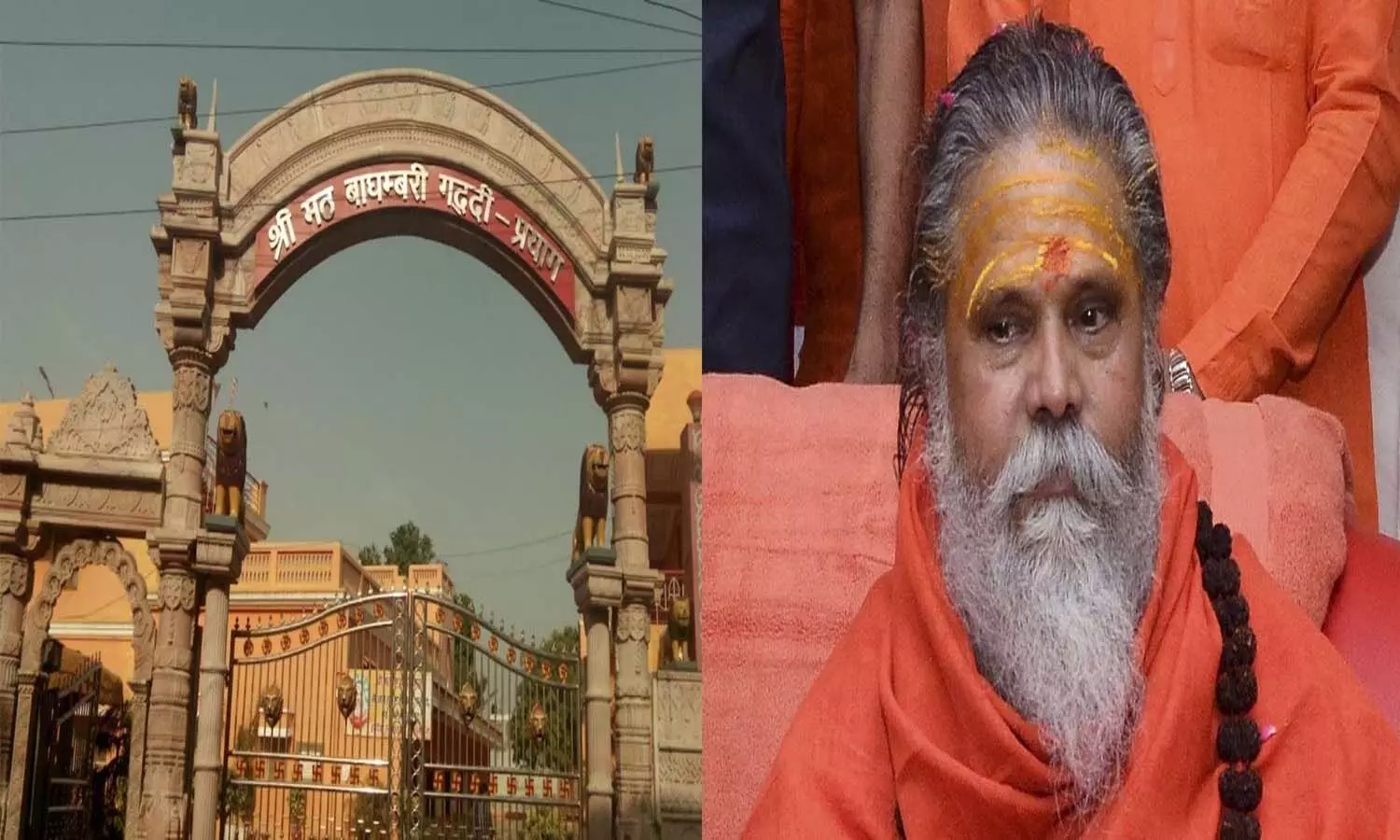 Lucknow News: अखाड़ा परिषद के गठन के बाद भी नहीं रुक रहीं साधु-संतों की  हत्याएं, मायाजाल में फंसे अखाड़े-मठ