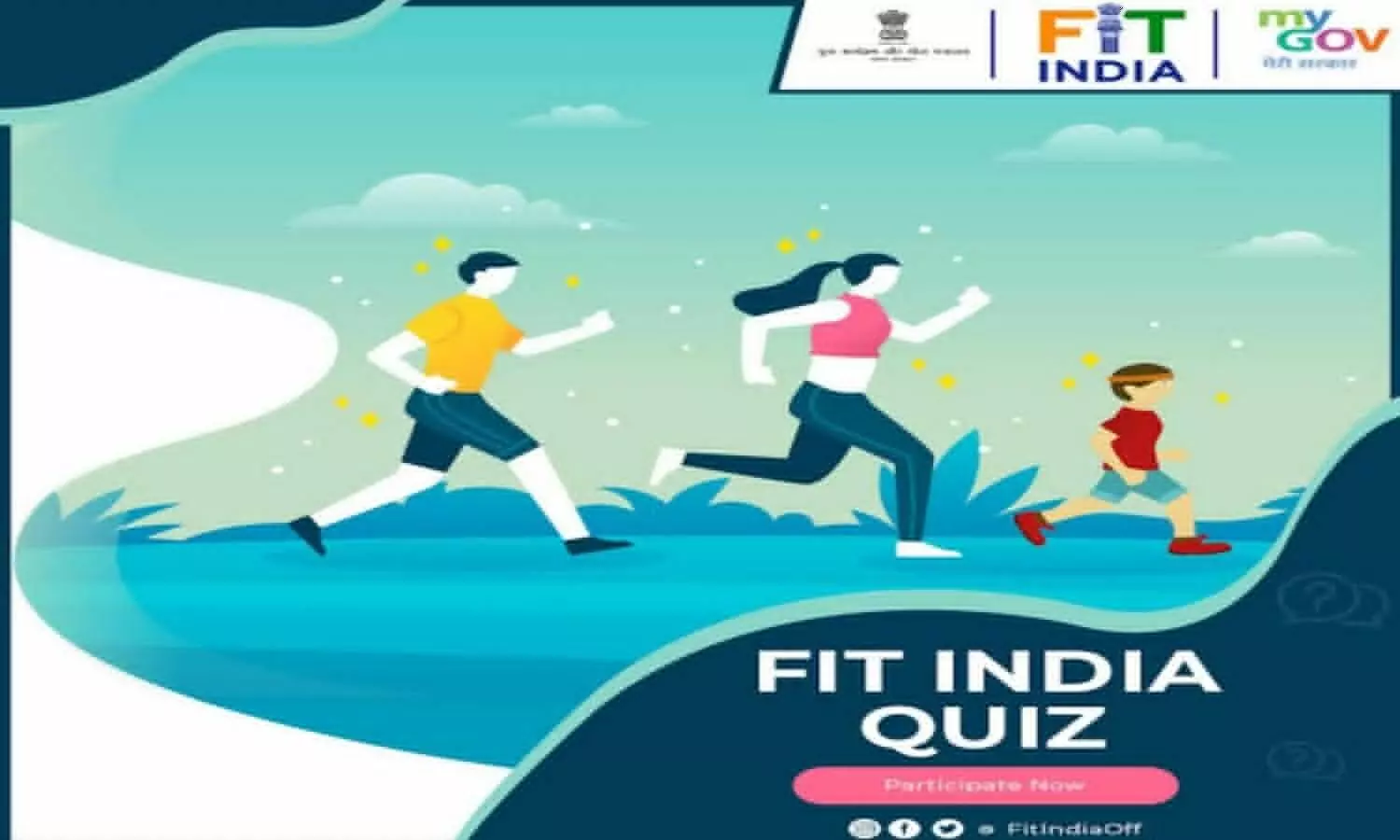 फिट इंडिया मिशन क्विज प्रतियोगिता