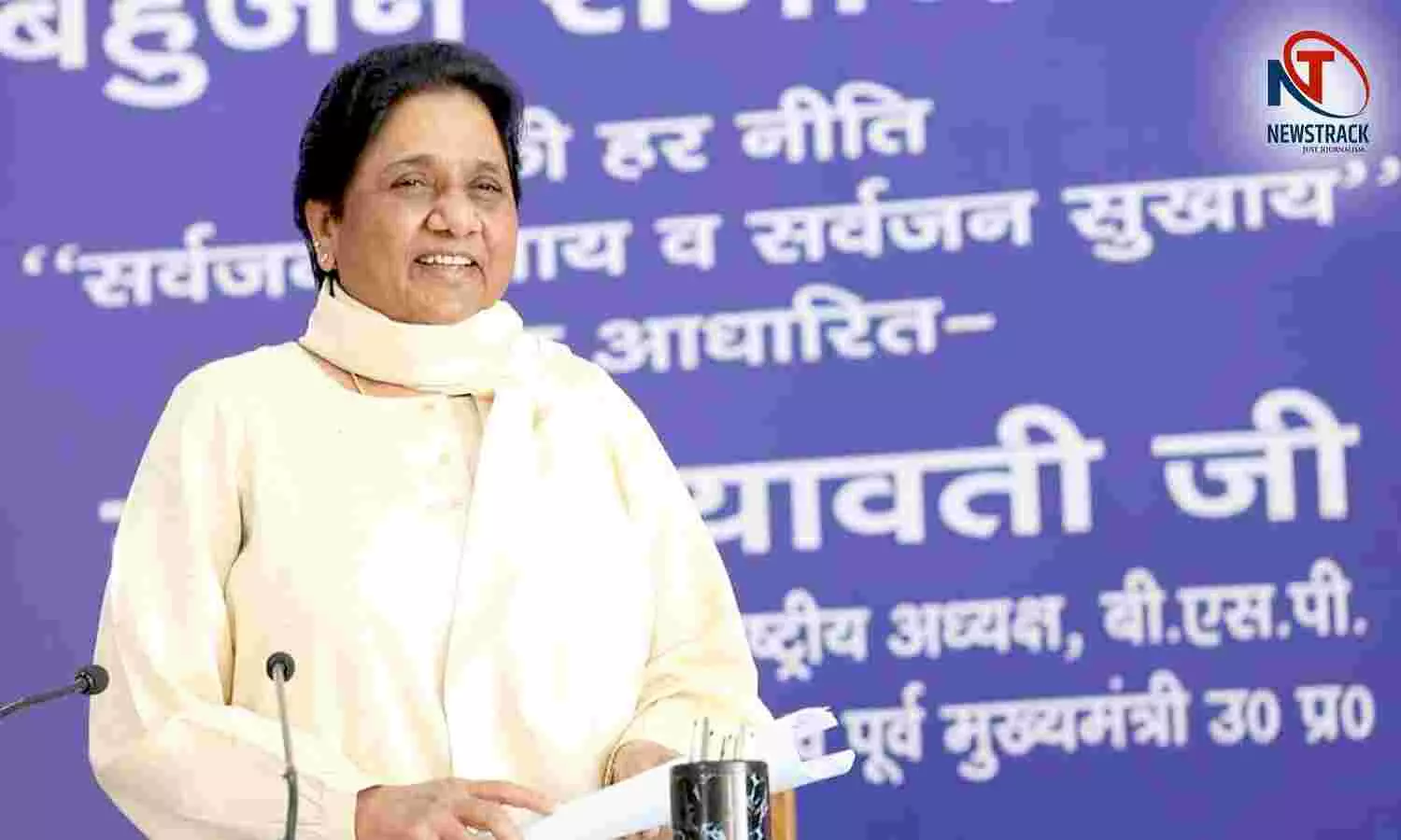 UP Politics Mayawati