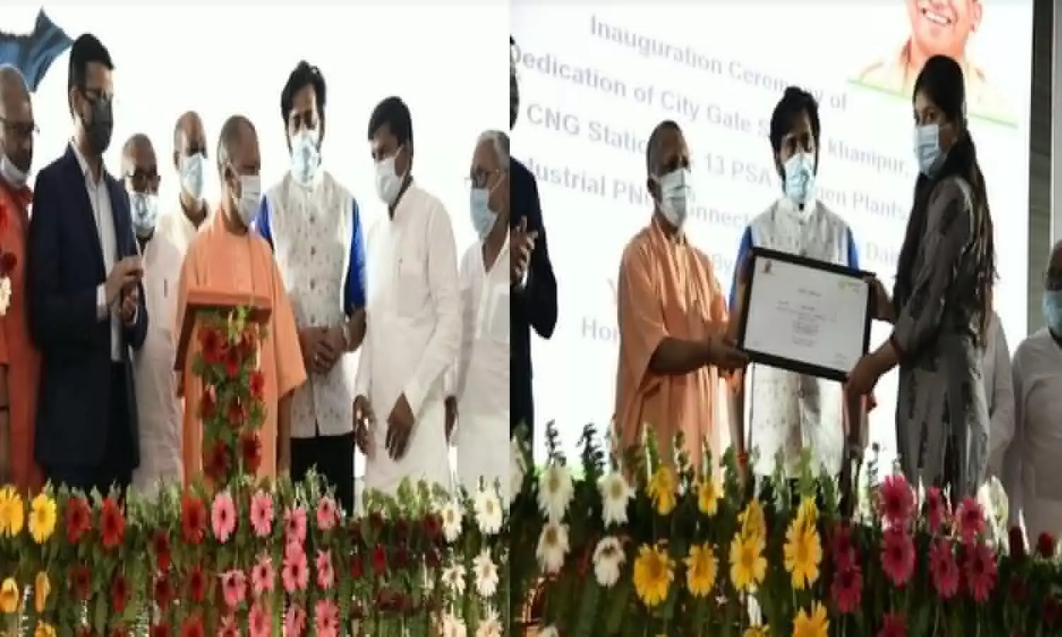 CM Yogi inaugurated LPG pipeline