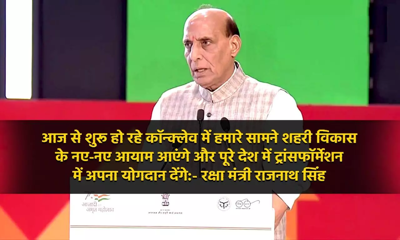 Rajnath Singh latest news