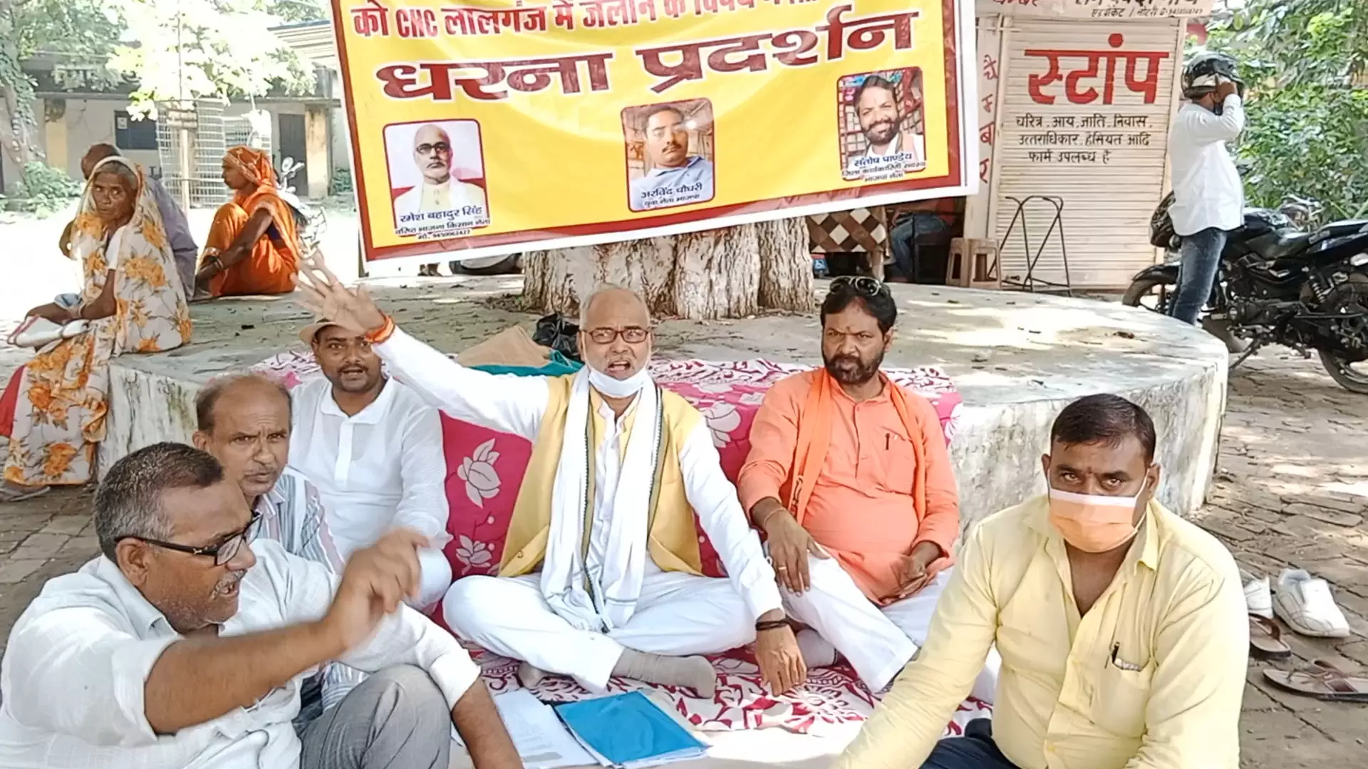 Kisan Andolan: रायबरेली में धरने पर बैठे भाजपा किसान नेता रमेश सिंह , सीएमओ के खिलाफ मोर्चा