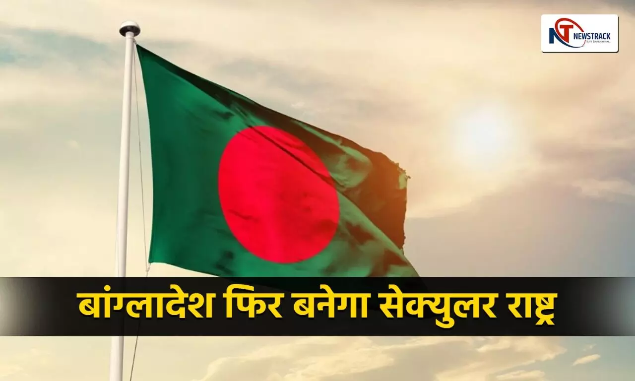 Bangladesh today news