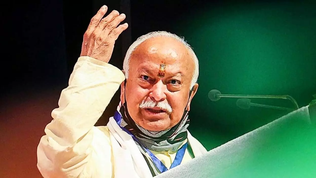 mohan bhagwat ka ayodhya daura