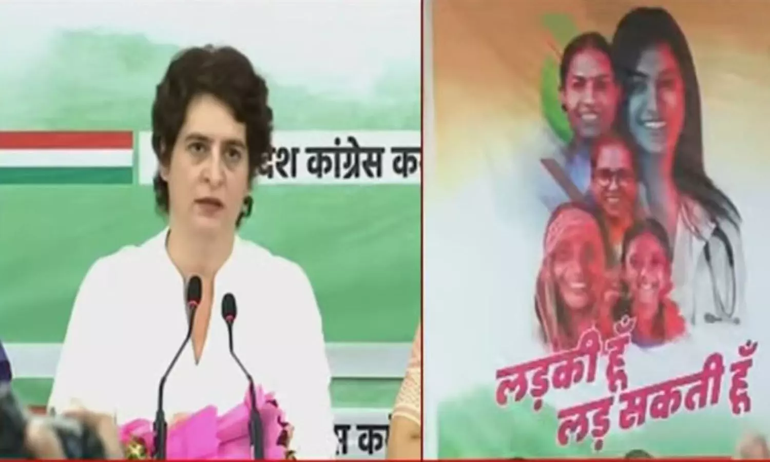 Priyanka Gandhi Press Conference