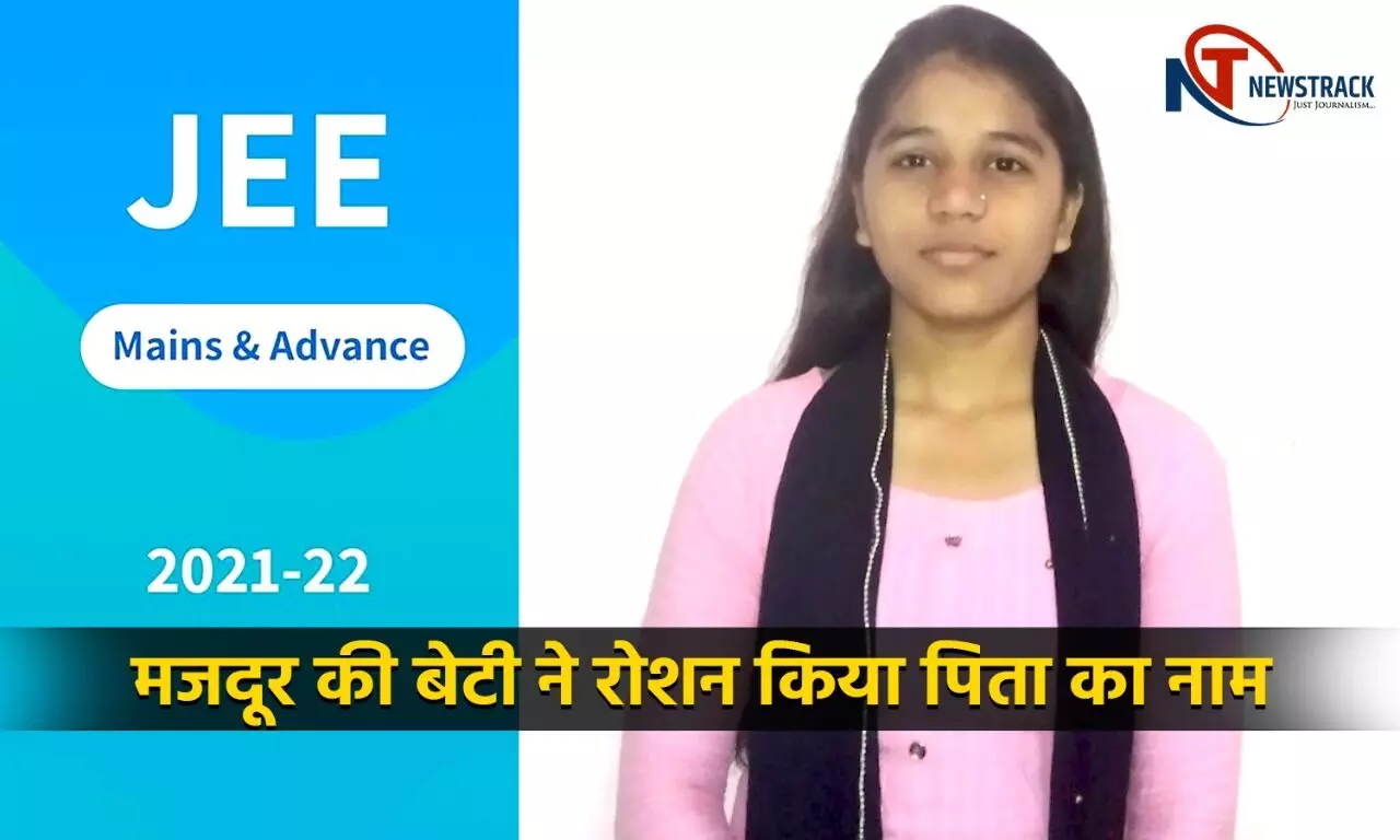 JEE Advanced Divya