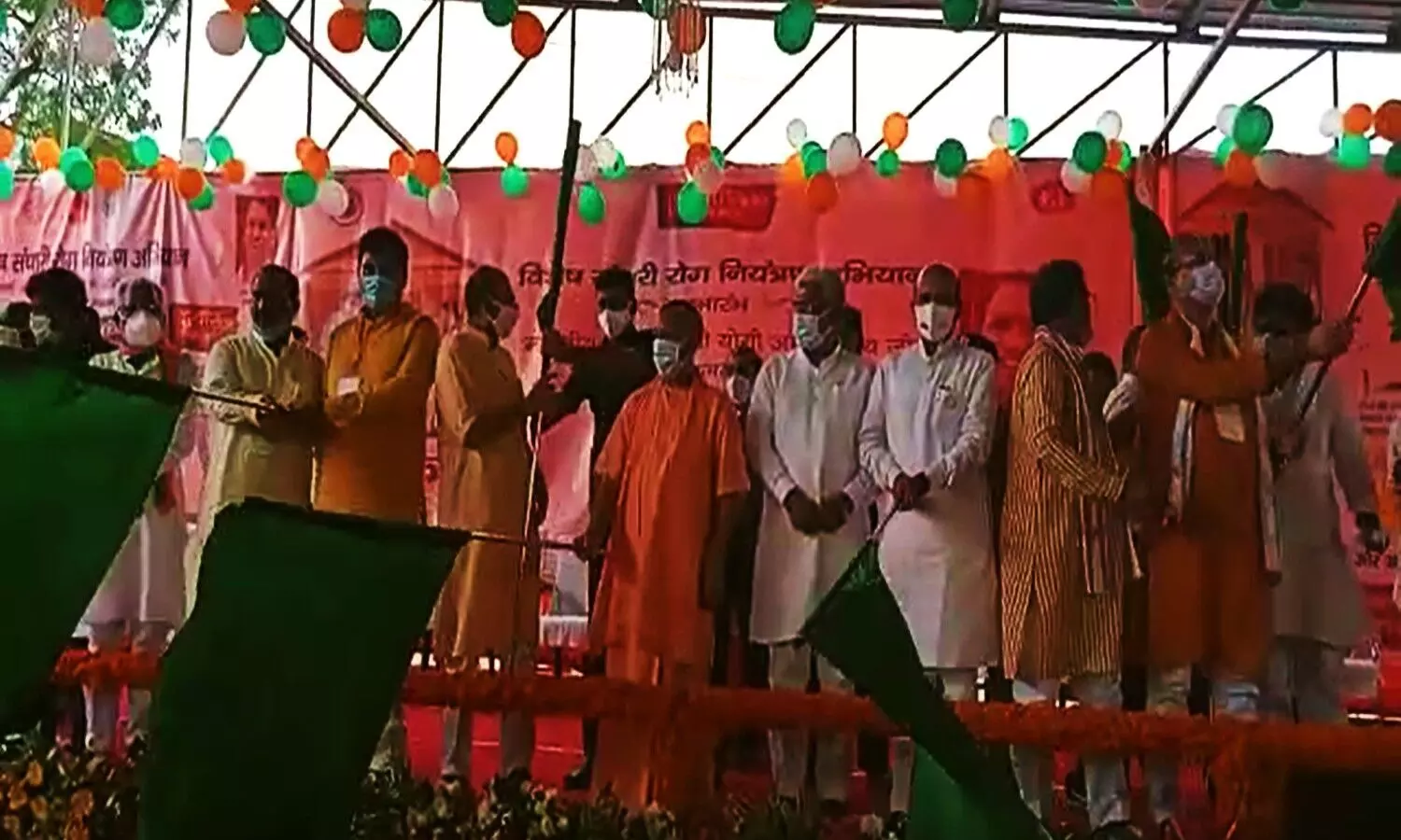 Basti CM Yogi Adityanath