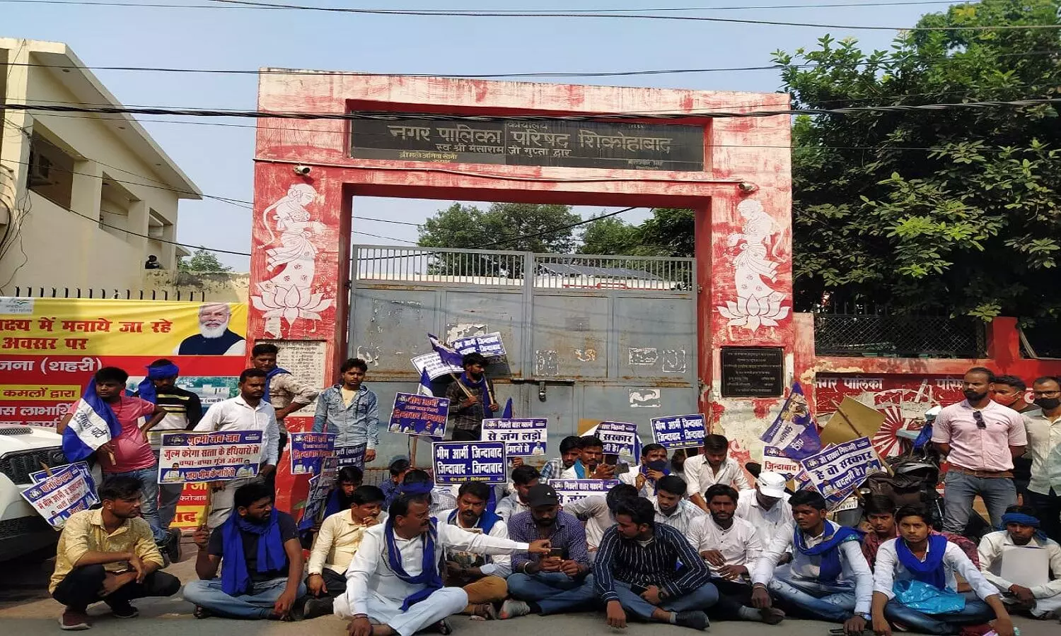 Firozabad Dharna