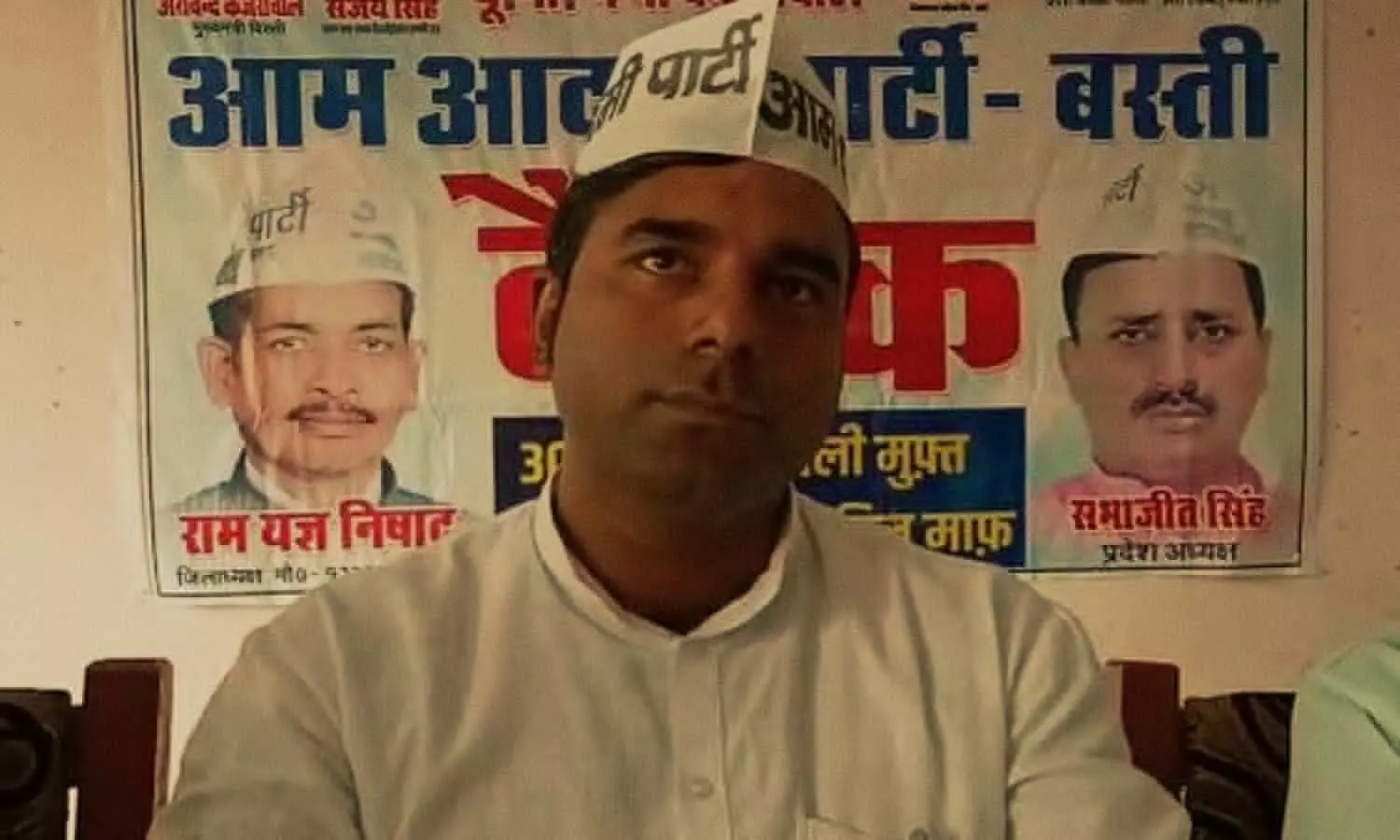 AAP Rajya Sabha MP Sanjay Singh will launch free electricity padyatra from Basti on Friday