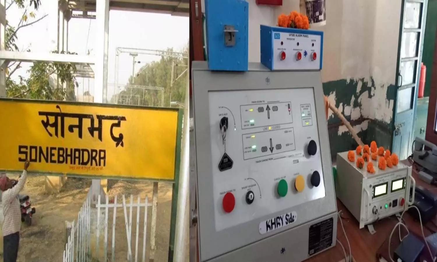 Trains will run at 100 km speed on Chopan-Chunar railway section, automatic signal system implemented at Sonbhadra station