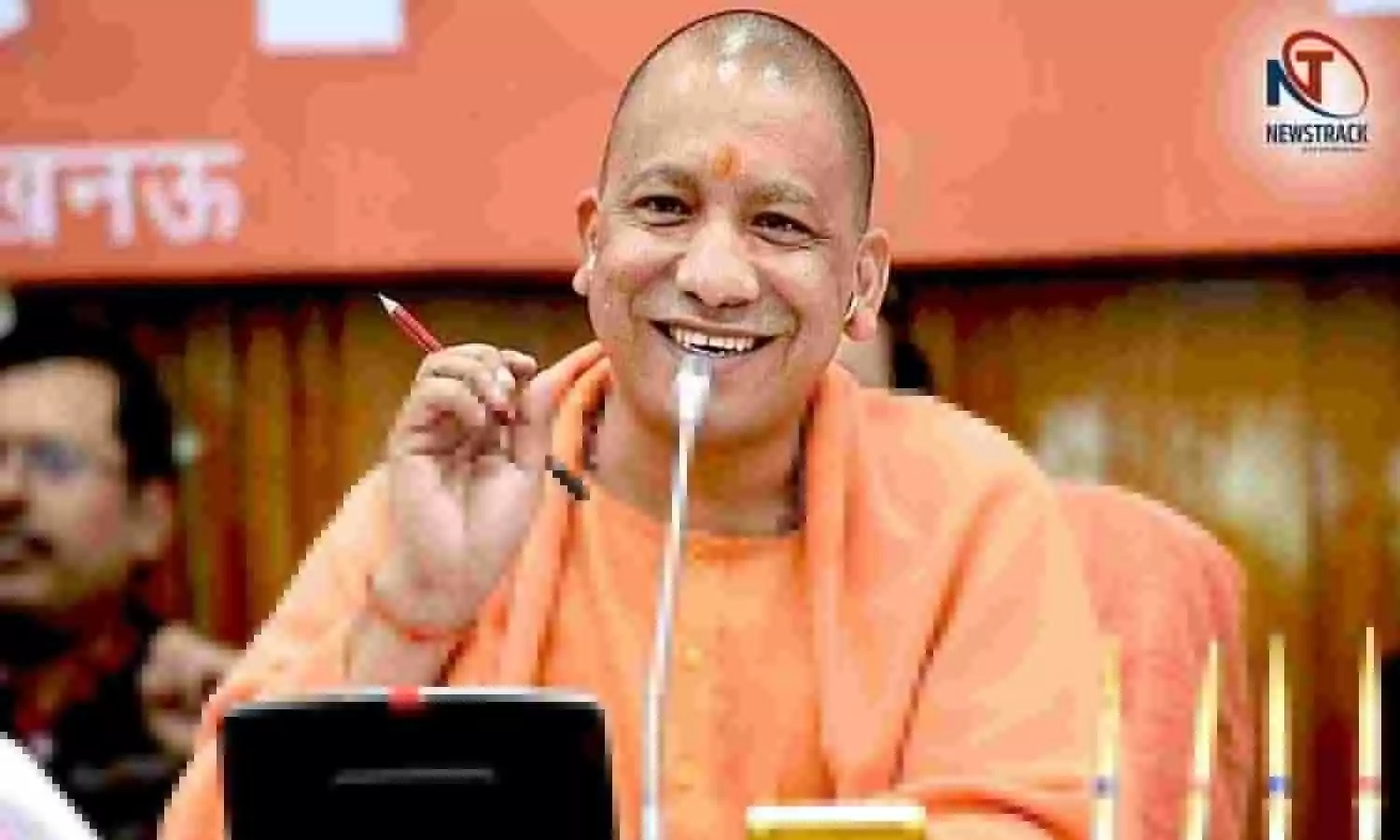 CM Yogi Adityanath