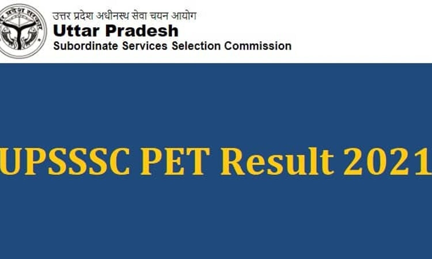 upsssc-pet-2021-result-download-upsssc-pet-2021-result-out