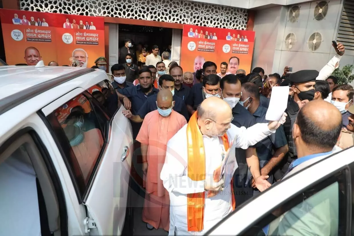 Home Minister Amit Shah returned from a two-day tour