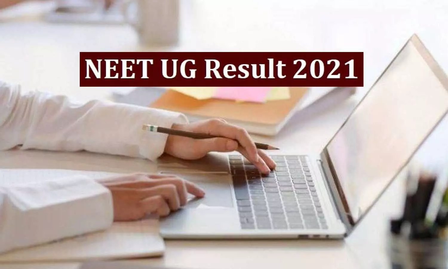 NEET UG Result 2021: आज जारी हो सकता है NEET UG का रिजल्ट, यहां देखें परिणाम से जुड़ी महत्वपूर्ण जानकारी