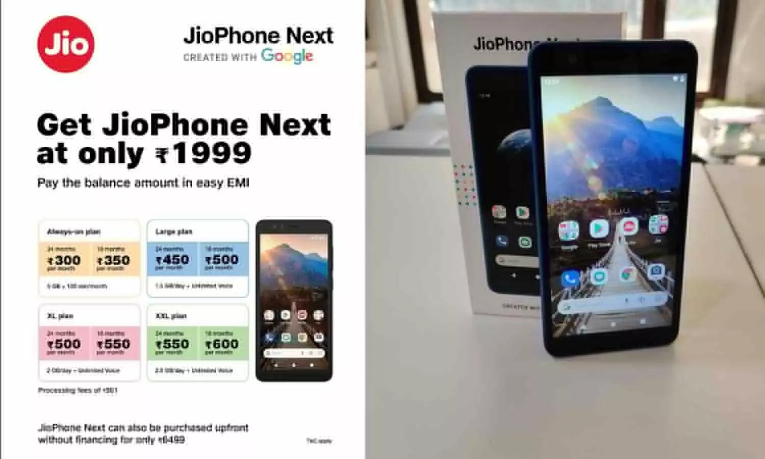 Jio phone next launch: 1999 रू की डाउन पेमेंट पर मिलेगा जियोफोन नेक्स्ट, 18 और 24 महीने की होंगी किस्तें