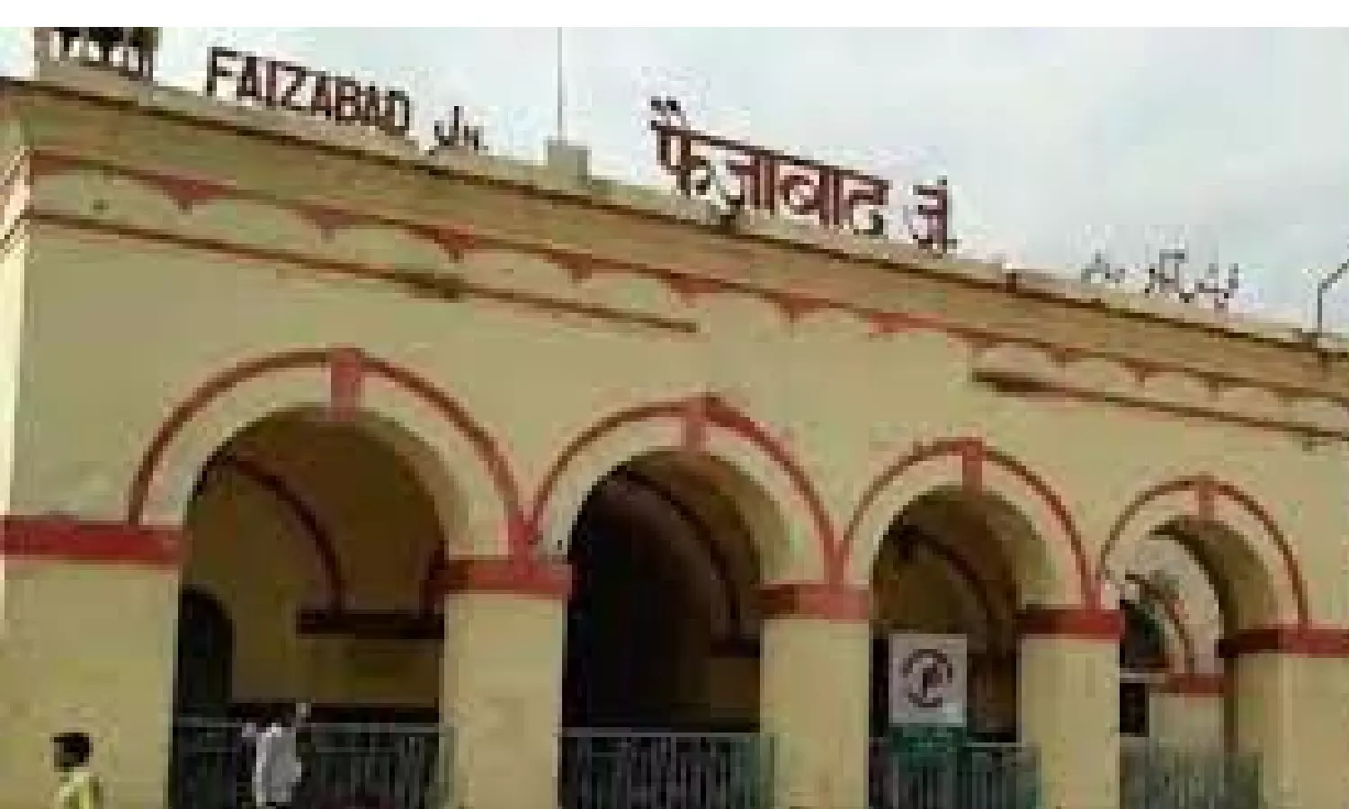 ayodhya cantt railway station