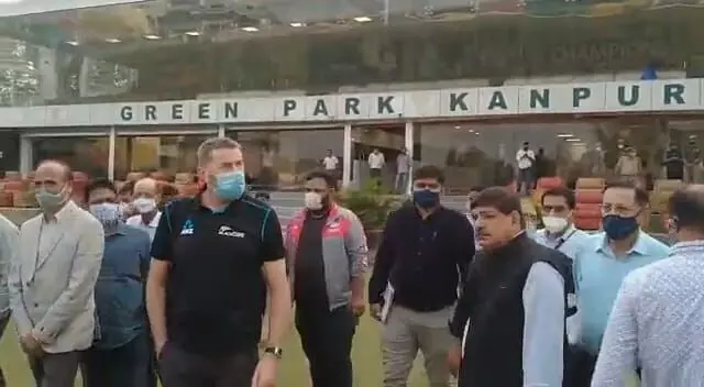 Kanpur News: न्यूजीलैंड क्रिकेट बोर्ड का दल पहुंचा ग्रीन पार्क, व्यवस्थाओं का लिया जायजा