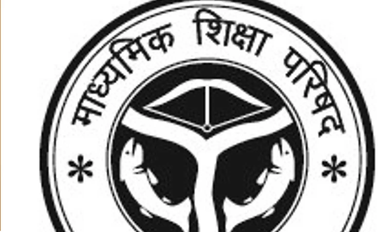 UP Madhyamik Shiksha Parishad: माध्यमिक शिक्षा परिषद परीक्षा के पंजीकरण की आवेदन तिथि 20 नवंबर तक बढ़ाई गई