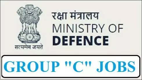Defence Ministry Jobs : रक्षा मंत्रालय में Group- C सिविलियन पदों पर 10वीं पास के लिए मौके, वेतन 56 हजार तक