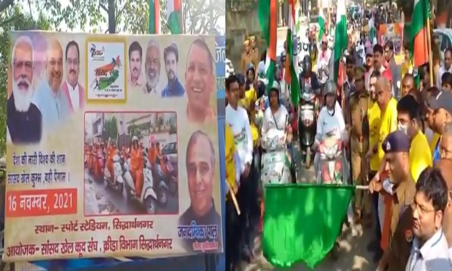 Siddharthnagar News: Welcome instead of womens scooty rally, organized on MP Khel Mahakumbh