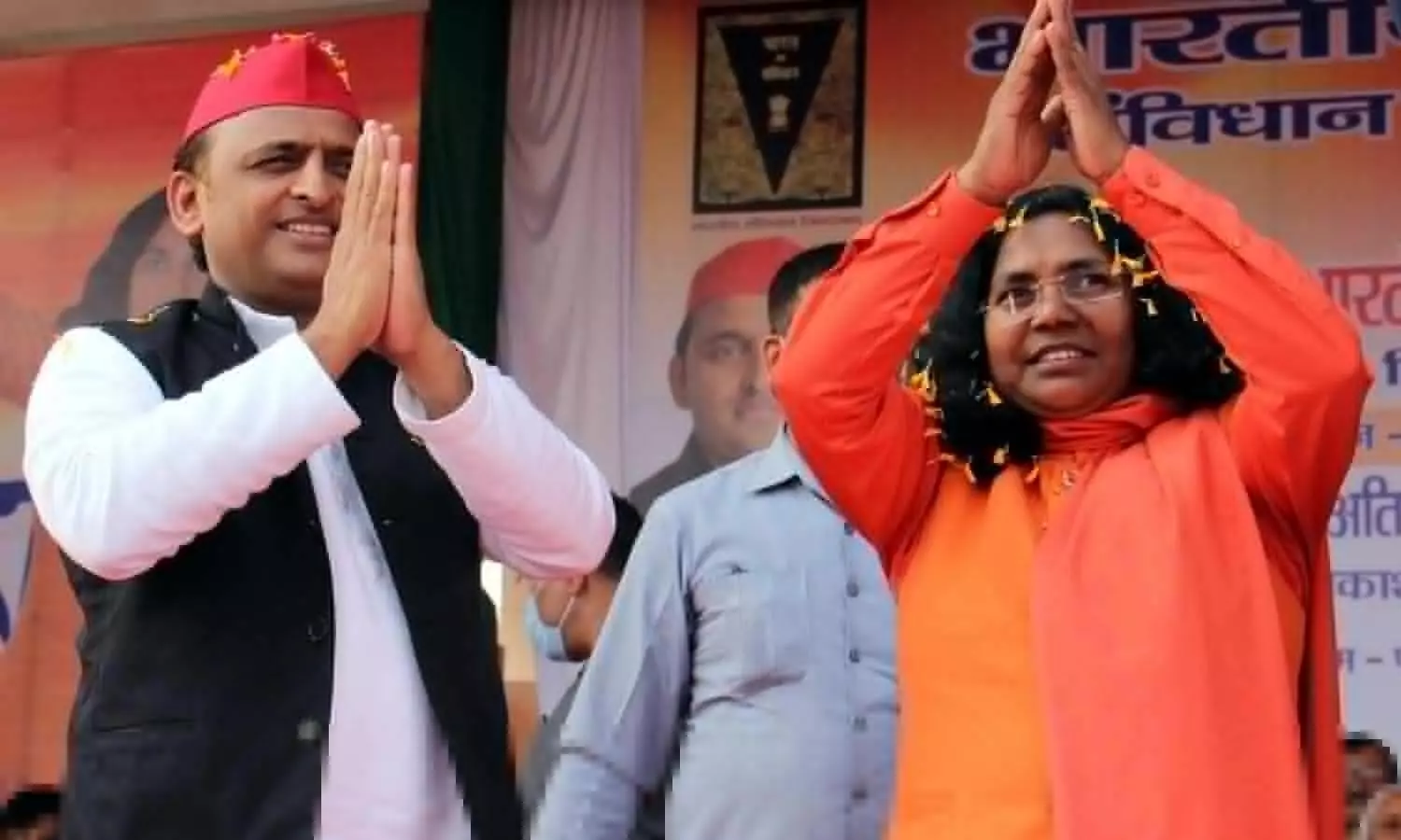 Akhilesh Yadav and MP Savitri Bai Phule