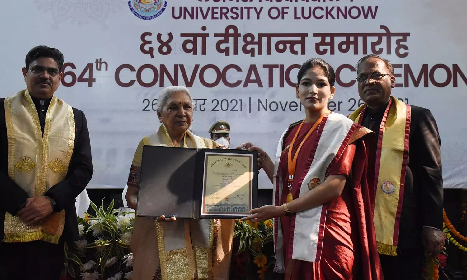 Lucknow University