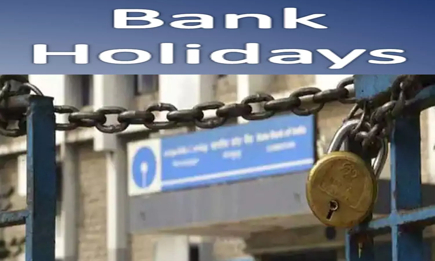 Bank Holidays: दिसंबर में छुट्टियों की भरमार, 12 दिन बंद रहेंगे बैंक, देखें हॉलिडे लिस्ट
