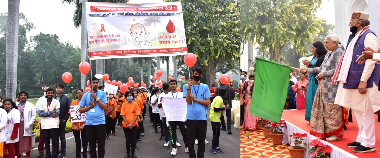 World AIDS Day: IMA did street play on AIDS awareness in Lucknow, KGMU took out cycle rally from Raj Bhavan.  1 News Track English